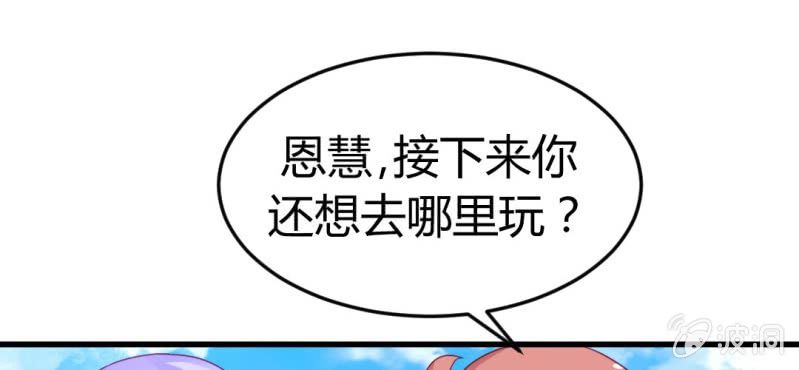 第二十四章:神仙不懂怜香惜玉82