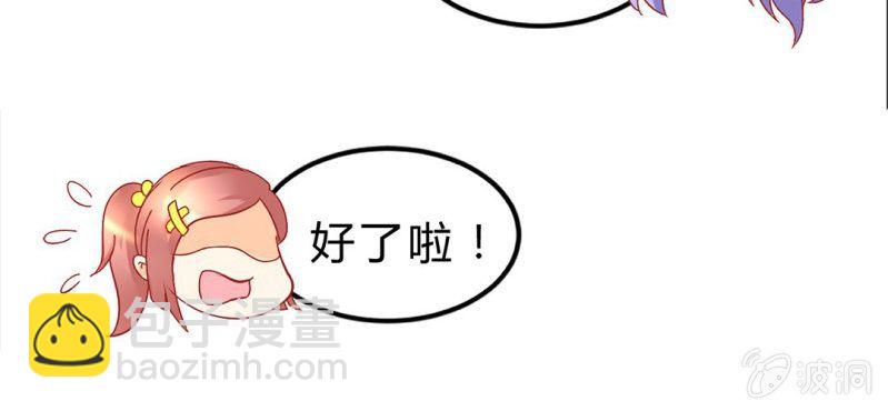 第4话:手牵手，一起迈进成人的世界22
