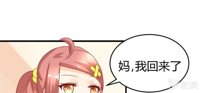 第9话：神仙也会偷工减料87