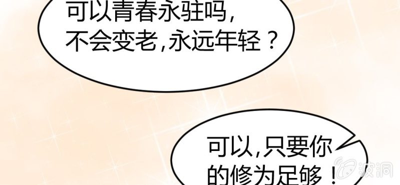 第十话：从男变回女的办法41