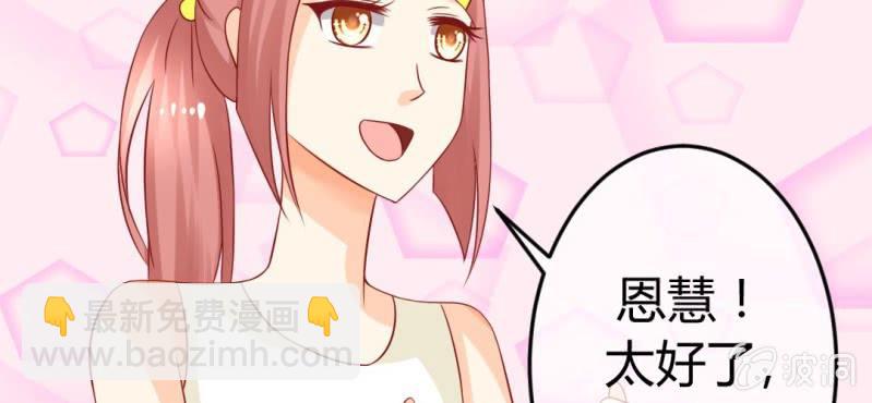 第二十话:闺蜜对我有意思37