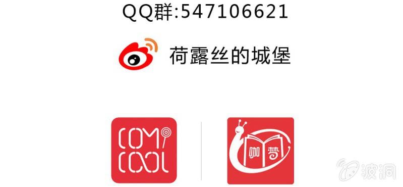 第十四话:木偶活过来了82