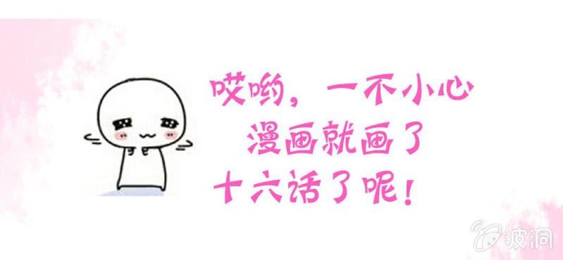 第十六话:喂，是妖妖灵吗90
