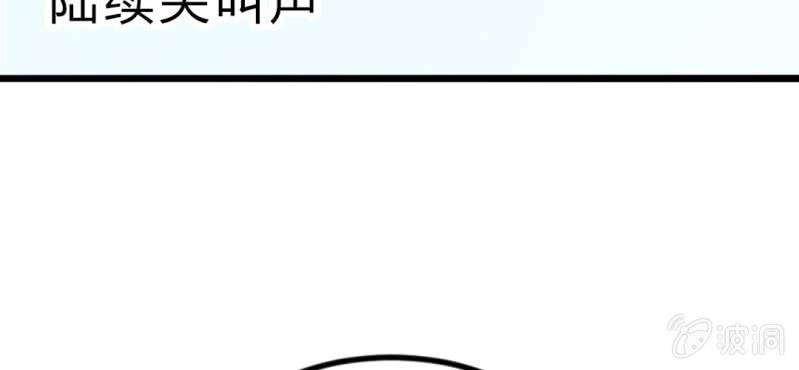 第6话：大骚动91