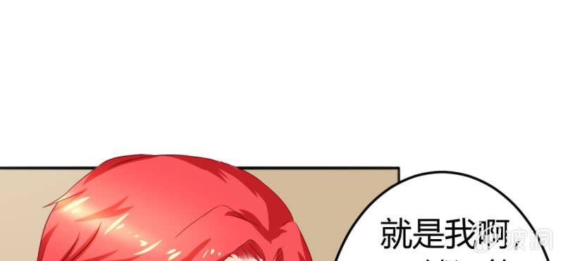 第十二话:青梅竹马与霸道总裁29