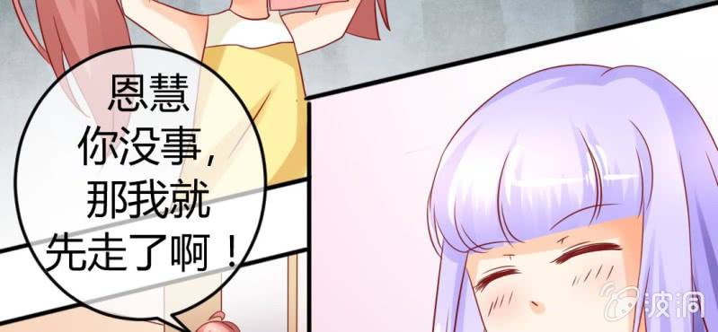 第二十话:闺蜜对我有意思66