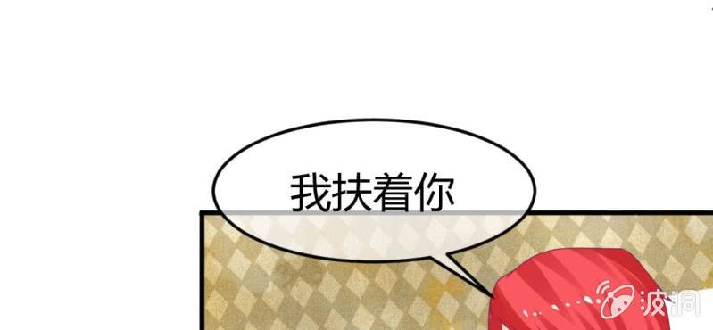第二十四章:神仙不懂怜香惜玉20