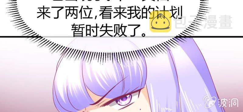 第二十三章:狐狸精诱惑神仙11
