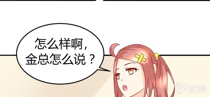 第十三话:理想是丰满的22