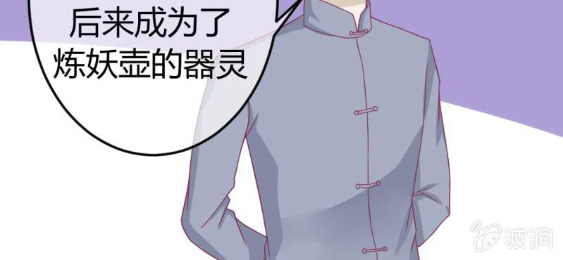 第二十四章:神仙不懂怜香惜玉69