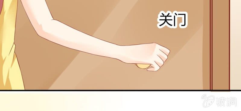 第十二话:青梅竹马与霸道总裁64