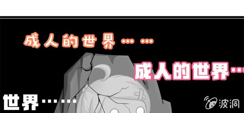 第4话:手牵手，一起迈进成人的世界50
