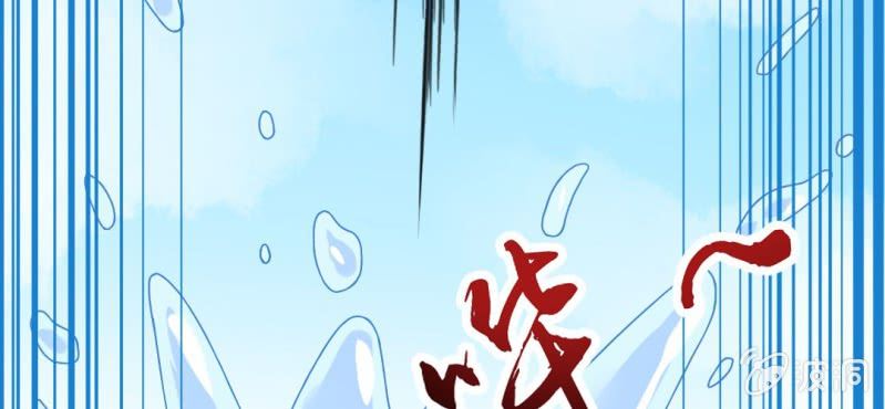第8话：合体66