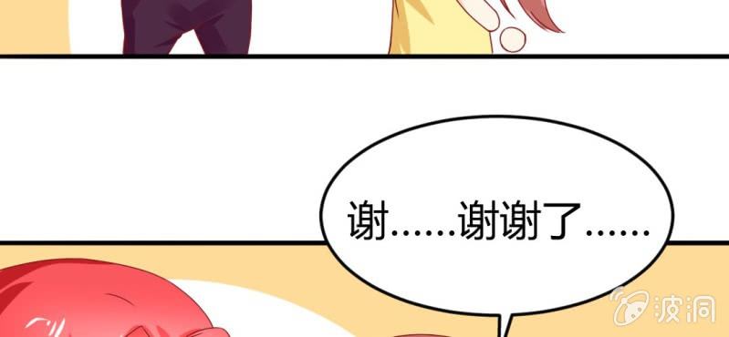 第十三话:理想是丰满的30
