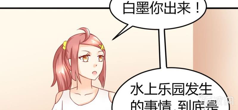 第9话：神仙也会偷工减料93