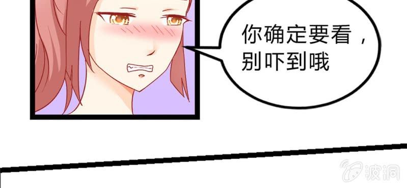 第4话:手牵手，一起迈进成人的世界24