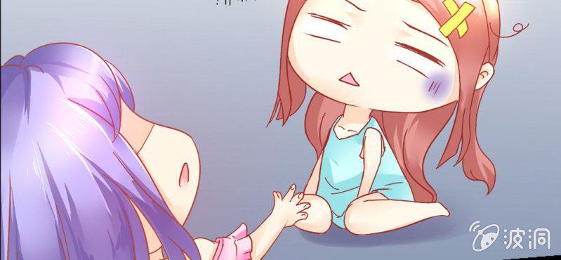 第4话:手牵手，一起迈进成人的世界5