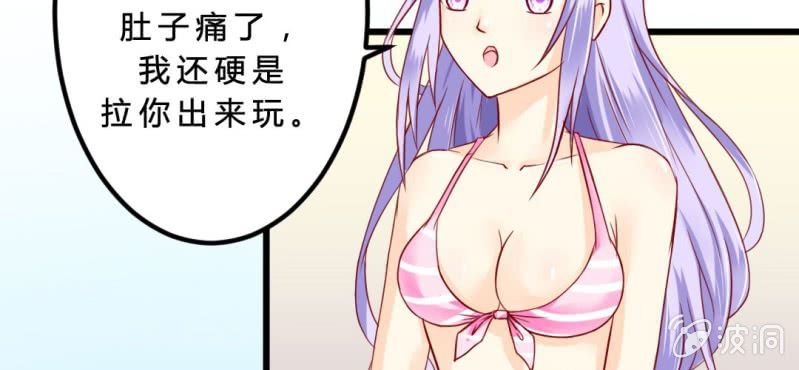 第5话：水上乐园106