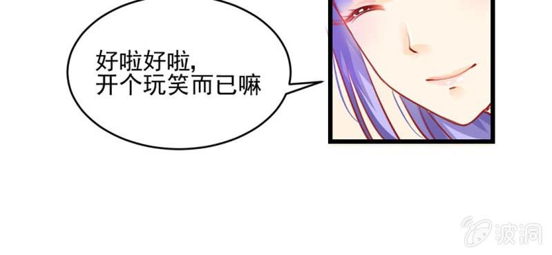 第3话:对闺蜜，我竟然有感觉71