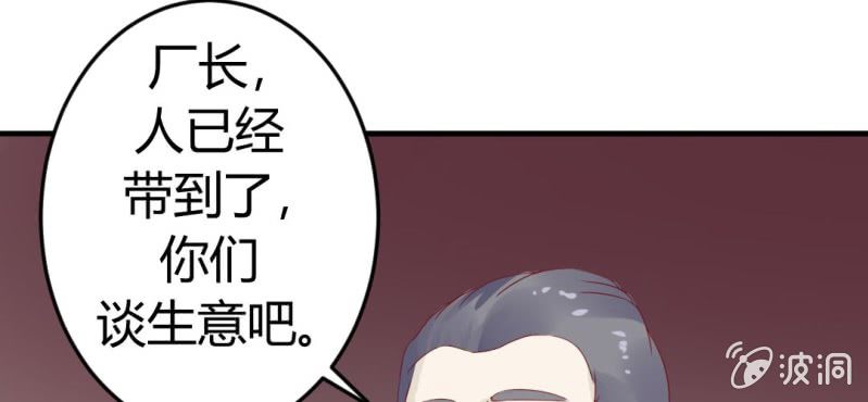 第十三话:理想是丰满的77