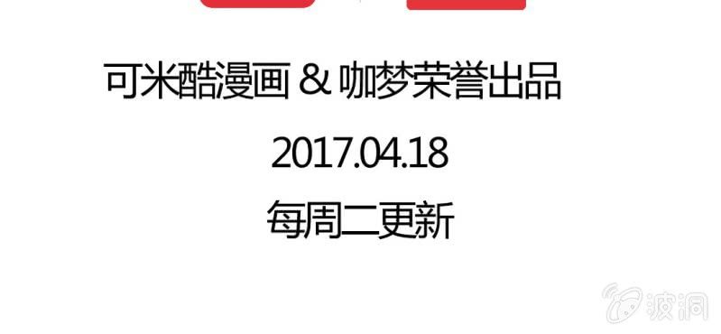 第十六话:喂，是妖妖灵吗89