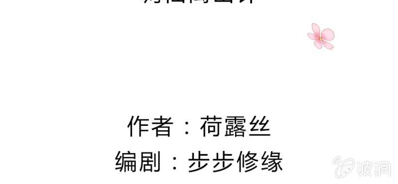第二十二章:调仙离山计2