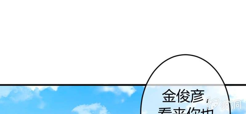 第二十四章:神仙不懂怜香惜玉90