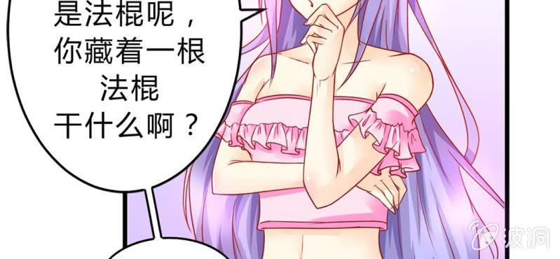 第4话:手牵手，一起迈进成人的世界30