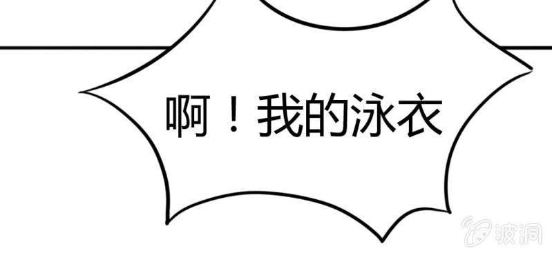 第6话：大骚动67