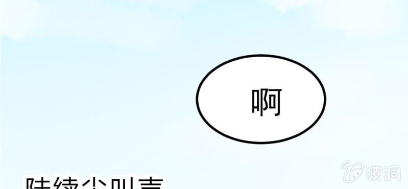 第6话：大骚动90
