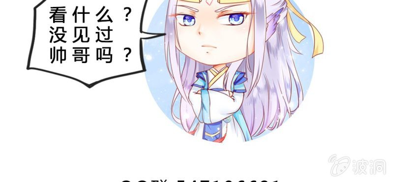 第5话：水上乐园136