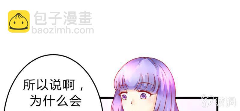 第4话:手牵手，一起迈进成人的世界29