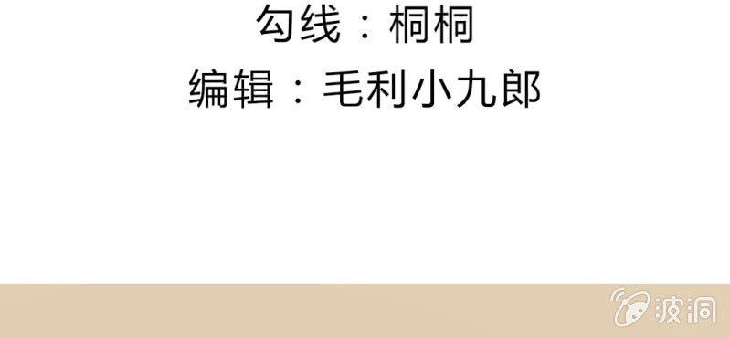 第十二话:青梅竹马与霸道总裁3