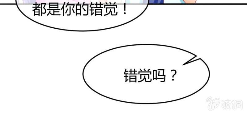 第二十一话：闺蜜和我约会74