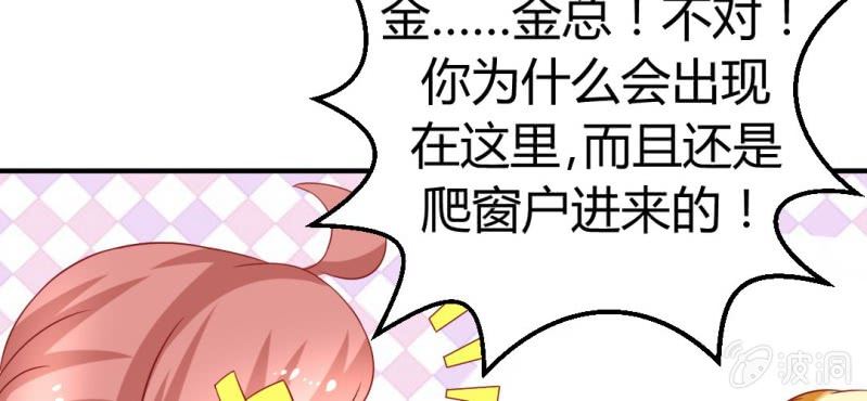第十八话:为女仙帝背黑锅38