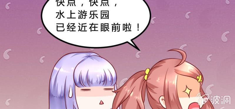 第5话：水上乐园48