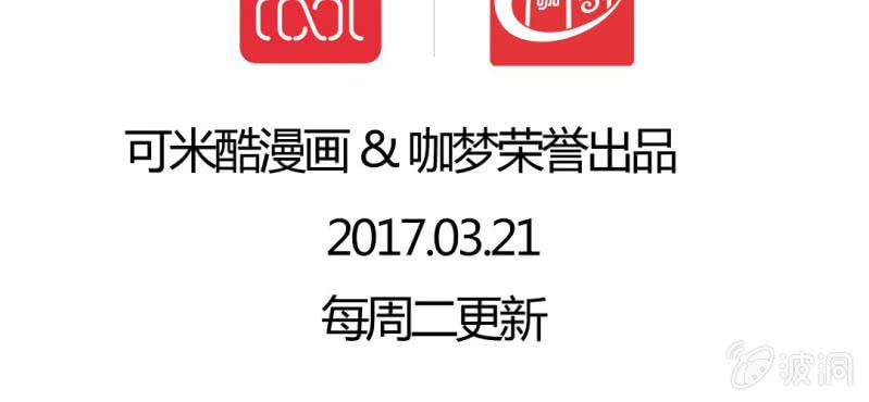 第十二话:青梅竹马与霸道总裁85
