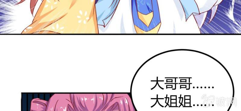 第7话：我会保护你95