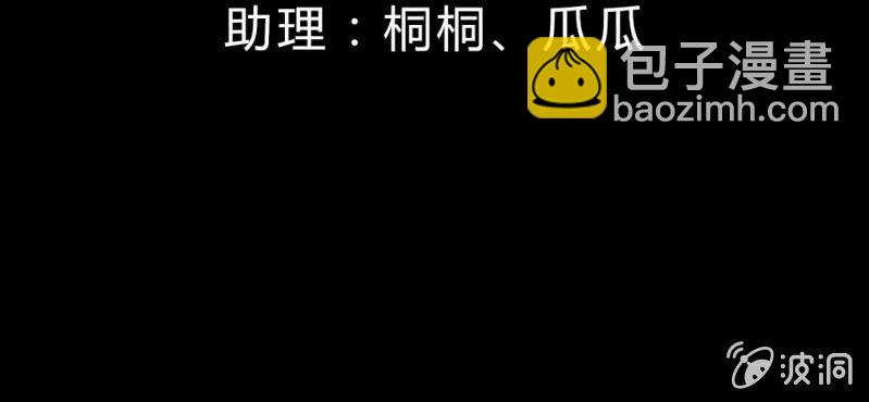 第十九话:青丘九尾妖狐3