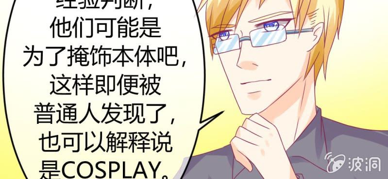 第二十五章:突如其来的决战69