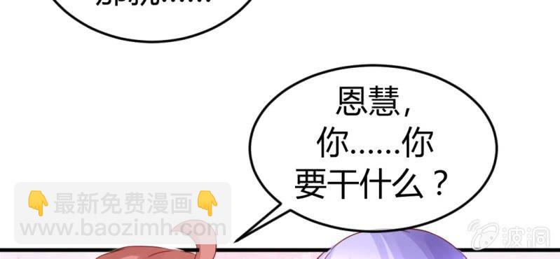 第二十话:闺蜜对我有意思53