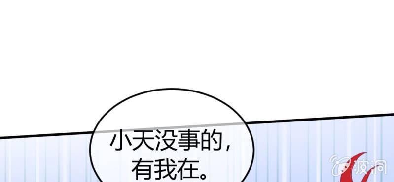 第二十四章:神仙不懂怜香惜玉15