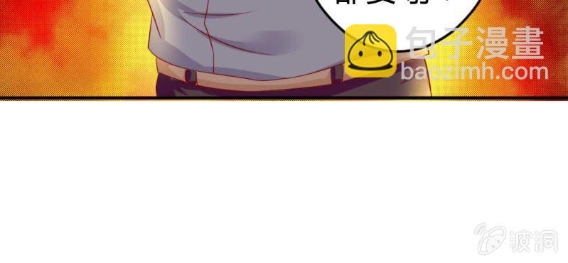 第十二话:青梅竹马与霸道总裁78