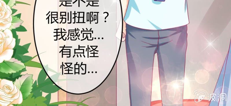 第二十一话：闺蜜和我约会61