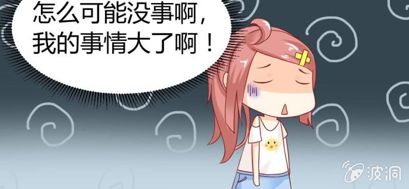 第9话：神仙也会偷工减料60