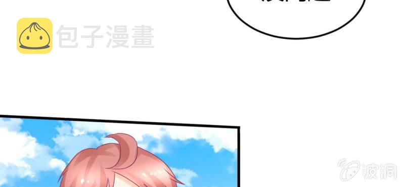 第二十四章:神仙不懂怜香惜玉8