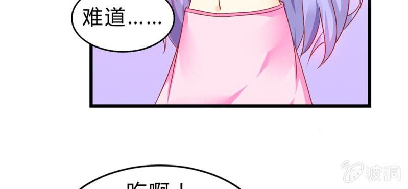 第4话:手牵手，一起迈进成人的世界31