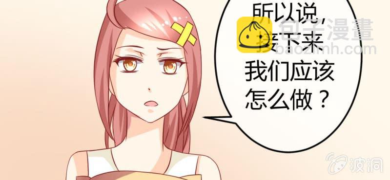 第十九话:青丘九尾妖狐21