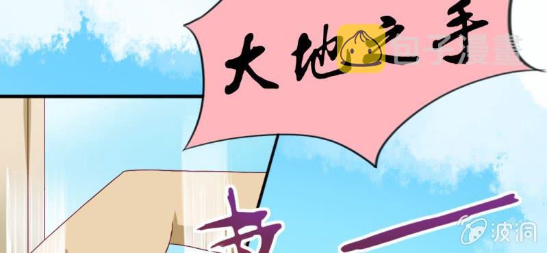第十五话：火灵子与土伯8