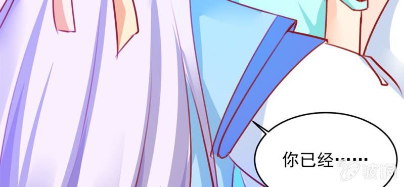 第2话：女变男？我丢他个仙人板板34